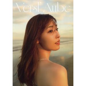 【送料無料】[本/雑誌]/Versl’Aube 譜久村聖写真集/唐木貴央/撮影(単行本・ムック)