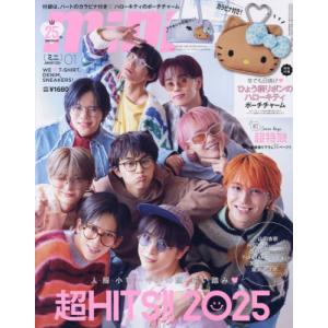 予約商品 2025年12月22日発売予定】 HELLO KITTY collaboration a