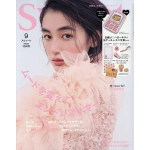 sweet8月号増刊 2026年 08月号 [雑誌] Magazine : タワーレコード