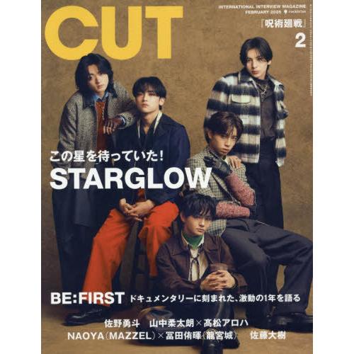 [本/雑誌]/Cut (カット) 2026年2月号 【表紙】 STARGLOW/ロッキング・オン