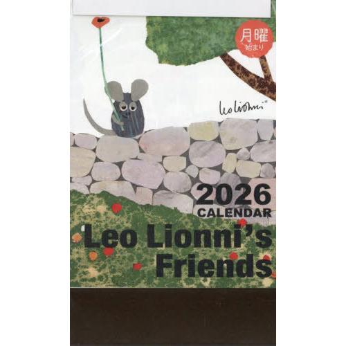 [本/雑誌]/レオ・レオニ卓上カレンダー(月曜始まり) 2026 (学研カレンダー)/学研ステイフル