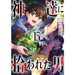 俺はロリコンじゃない! 8/雨蘭 : bookfanプレミアム - 通販 - Yahoo