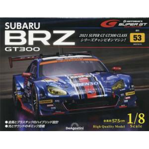 [本/雑誌]/SUBARU BRZ GT300全国版 2025年10月14日号/デアゴスティーニ・ジ...