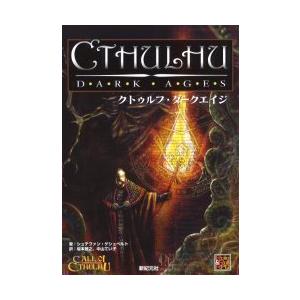 【送料無料】[本/雑誌]/クトゥルフ・ダークエイ...の商品画像