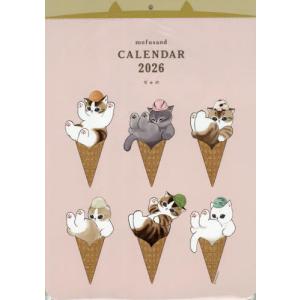 mofusand カレンダー 2026