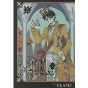 [本/雑誌]/xxxHOLiC・戻 5 【通常版...の商品画像