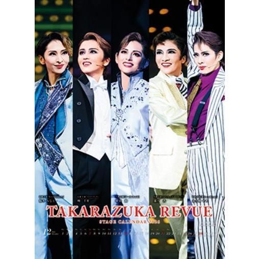 [本/雑誌]/宝塚 ステージカレンダー 2026/宝塚クリエイティブアーツ