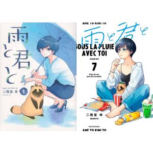 新品 / 特典あり [ヨミツガ]黄泉のツガイ (1-12巻 最新刊)[ポスト