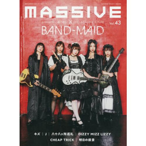[本/雑誌]/MASSIVE(マッシヴ) Vol.43 【表紙】 BAND-MAID (SHINKO...