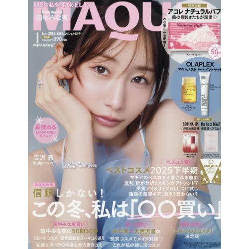 [本/雑誌]/MAQUIA (マキア) 2025年1月号特別版 【表紙】 田中みな実 【付録】 アコ...