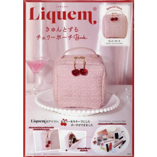 [本/雑誌]/Liquem きゅんとするチェリーポーチ/宝島社(単行本・ムック)