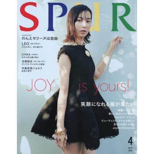 [本/雑誌]/SPUR (シュプール) 2026年4月号 【表紙】 のん/集英社