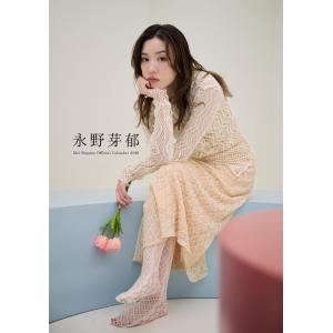 永野芽郁カレンダー2026デスクタイプ