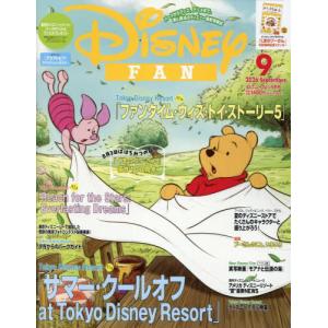 [本/雑誌]/ディズニーファン 2026年9月号...の商品画像