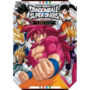 [本/雑誌]/ドラゴンボールスーパーダイバーズ ...の商品画像
