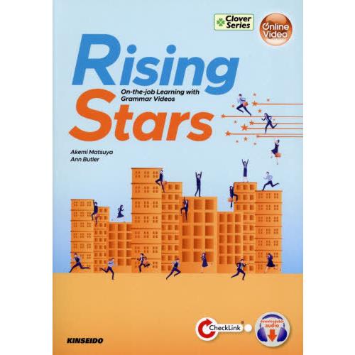 【送料無料】[本/雑誌]/Rising Stars On-the-job Learning with...