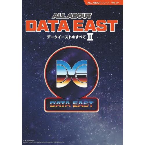 [本/雑誌]/ALL ABOUT DATA EAST データイーストのすべて 2 (ALL ABOU...