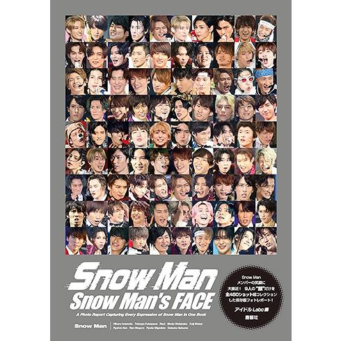 [本/雑誌]/Snow Man Snow Man’s FACE A Photo Report Cap...