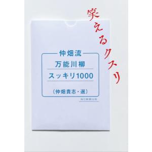 9月重版】バガボンド画集『墨』＆『WATER』セット井上雄彦 : 二子玉川