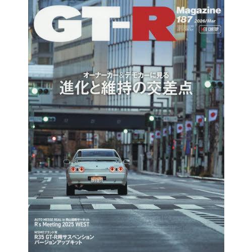 [本/雑誌]/GT-R MAGAZINE(ジーティーア―ル) 2026年3月号/交通タイムス社(雑誌...