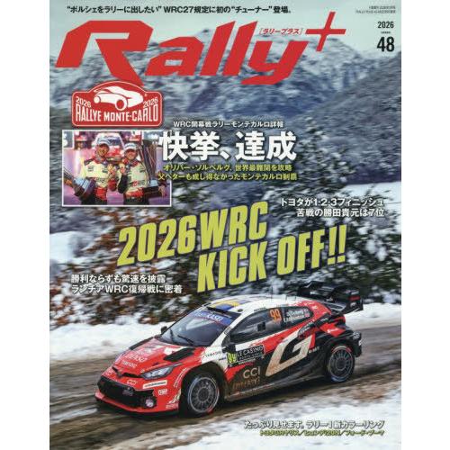 [本/雑誌]/RALLY PLUS vol.48 2026年3月号/三栄(雑誌)
