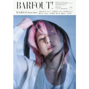 BARFOUT! 366 佐久間大介の買取情報