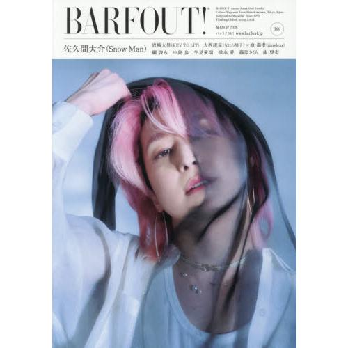 [本/雑誌]/BARFOUT! (バァフアウト) 366 【表紙】 佐久間大介 (Snow Man)...