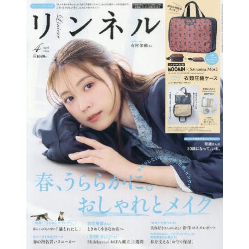 [本/雑誌]/リンネル 2026年4月号増刊 【付録】 MOOMIN ムーミン×Samansa Mo...