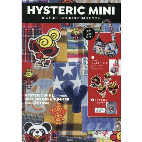 [本/雑誌]/HYSTERIC MINI ヒステリックミニ ビッグパフショルダーバッグ ブック (宝...