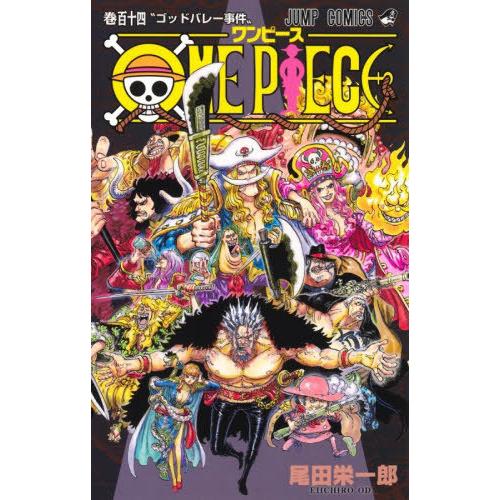 [本/雑誌]/ONE PIECE ワンピース 114 (ジャンプコミックス)/尾田栄一郎/著(コミッ...