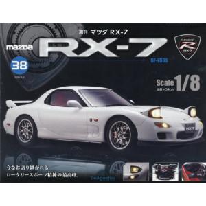 [本/雑誌]/マツダRX-7全国版 2026年3月3日号/デアゴスティーニ・ジャパン(雑誌)