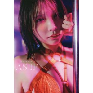 【送料無料】[本/雑誌]/あまつまりな 写真集 AS IF/横山マサト/撮影(単行本・ムック)