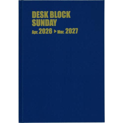 [本/雑誌]/博文館新社 手帳 2026年4月始まり 4238.デスクブロサンデB5・12ヵ月 20...