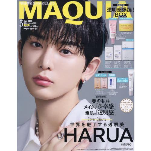 [本/雑誌]/MAQUIA (マキア) 2026年5月号 【表紙】 HARUA (&amp;TEAM) 【付...