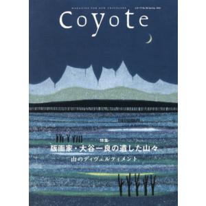 [本/雑誌]/Coyote MAGAZINE FOR NEW TRAVELERS No.88(2026Spring)/スイッチ・パブリッシング