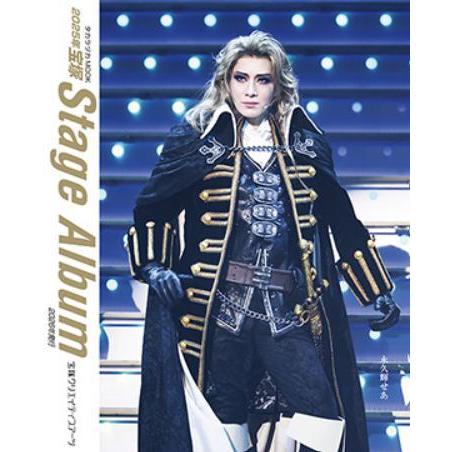 [本/雑誌]/宝塚 Stage Album ステージアルバム 2025 (タカラヅカMOOK) [2...