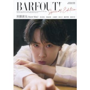 [本/雑誌]/BARFOUT! (バァフアウト) SPECIAL EDITION SPRING 2026 / WONDERLAND 宮舘涼太(Snow Man)/ブラウンズブックス(単行本・ムック)