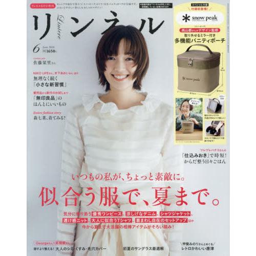 [本/雑誌]/リンネル 2026年6月号増刊 【付録】 snow peak スノーピーク × 高山都...