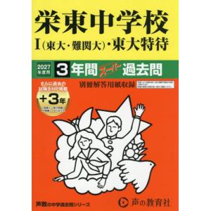 ゼンリン（ZENRIN） ゼンリン住宅地図 B4判 埼玉県 羽生市 発行年月