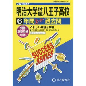 2026 共通テスト 対策問題パック : 学参ドットコム - 通販 - Yahoo
