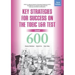 【送料無料】[本/雑誌]/TOEIC L&amp;R テスト戦略的トレーニング Key Strategies...