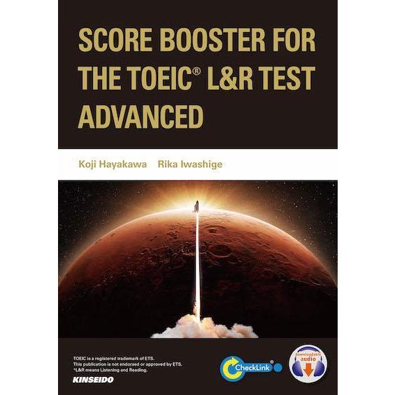 【送料無料】[本/雑誌]/SCORE BOOSTER FOR THE TOEIC L&amp;R TEST:...