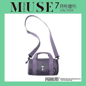 otona MUSE 2026年7月号 増刊の高価買取価格