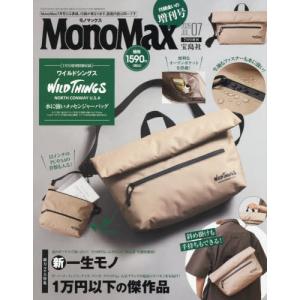中古]桃源暗鬼 (1-29巻) 全巻セット コンディション(良い) : 漫画全巻