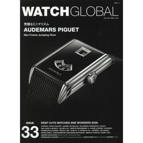 [本/雑誌]/WATCH GLOBAL 33 (GEIBUN)/TTJ・たちばな出版