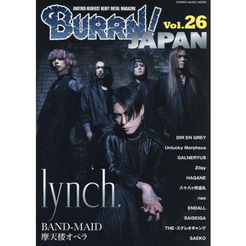 [本/雑誌]/BURRN! JAPAN (バーン ジャパン) Vol.26 【表紙】 lynch. ...