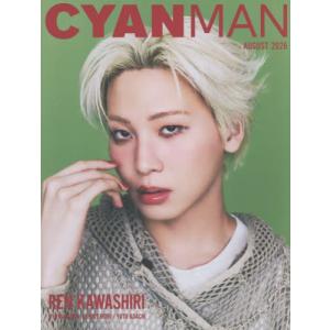 【送料無料】[本/雑誌]/CYAN MAN (シアン マン) 2026年8月号 【W表紙】 川尻蓮 (JO1)/カエルム(雑誌)