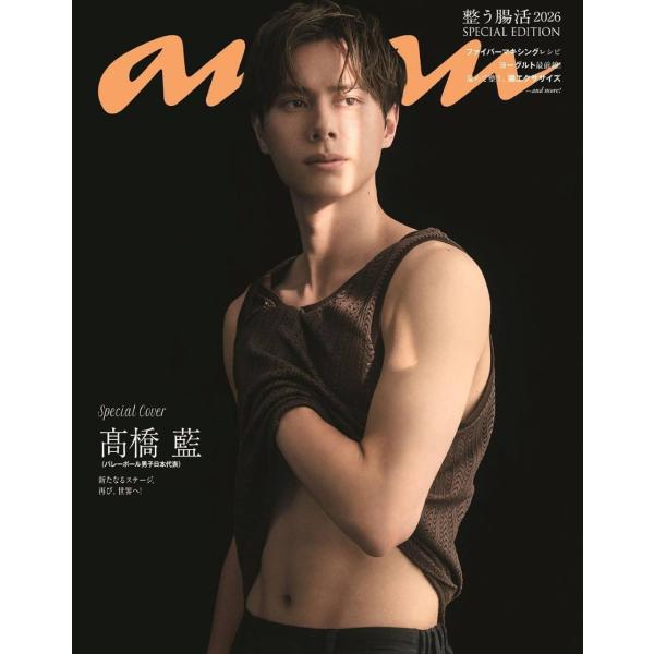 [本/雑誌]/anan (アンアン) 2026年7月22日号増刊 スペシャルエディション 【表紙】 ...