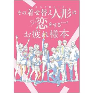 【送料無料】[本/雑誌]/【9月上旬入荷分】 そ...の商品画像