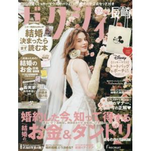 RECRUIT PAUL & JOE 猫柄 マルチケース（ゼクシィ 2026年 2月号 の付録